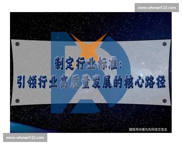 以多点开花引领高质量发展新格局探索与实践路径创新驱动转型升级