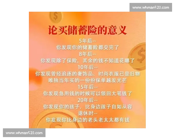 以稳健投资策略为核心实现长期财富增长的全面指南